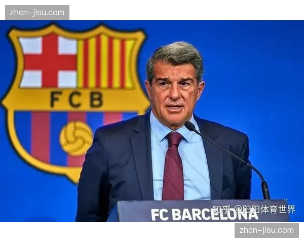 欧冠转播权销售推动欧足联商业收入增长超过40%